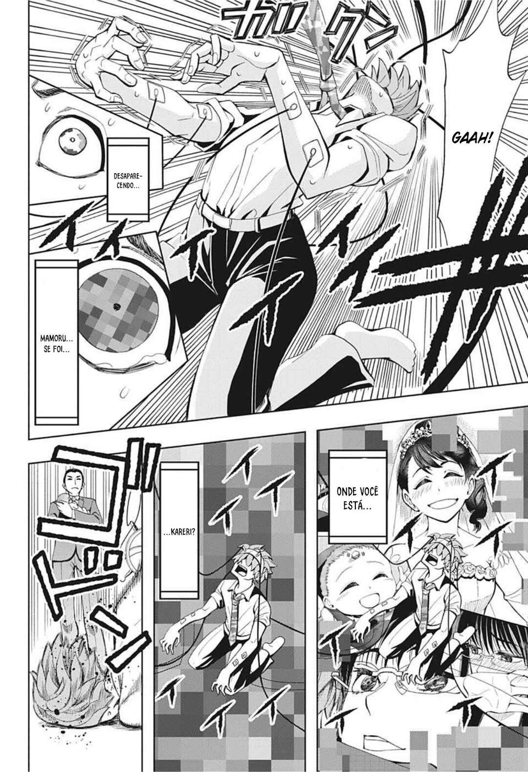 Chikyuu no Ko Chapter 2 - Page 16
