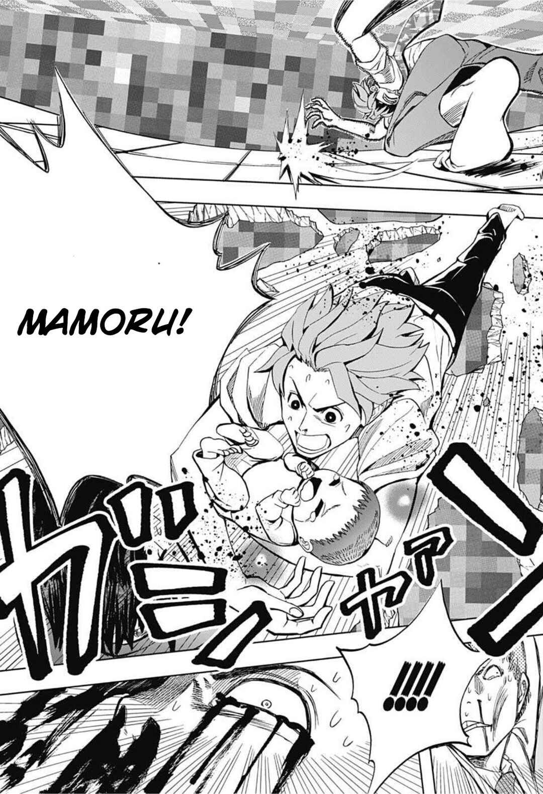 Chikyuu no Ko Chapter 2 - Page 21