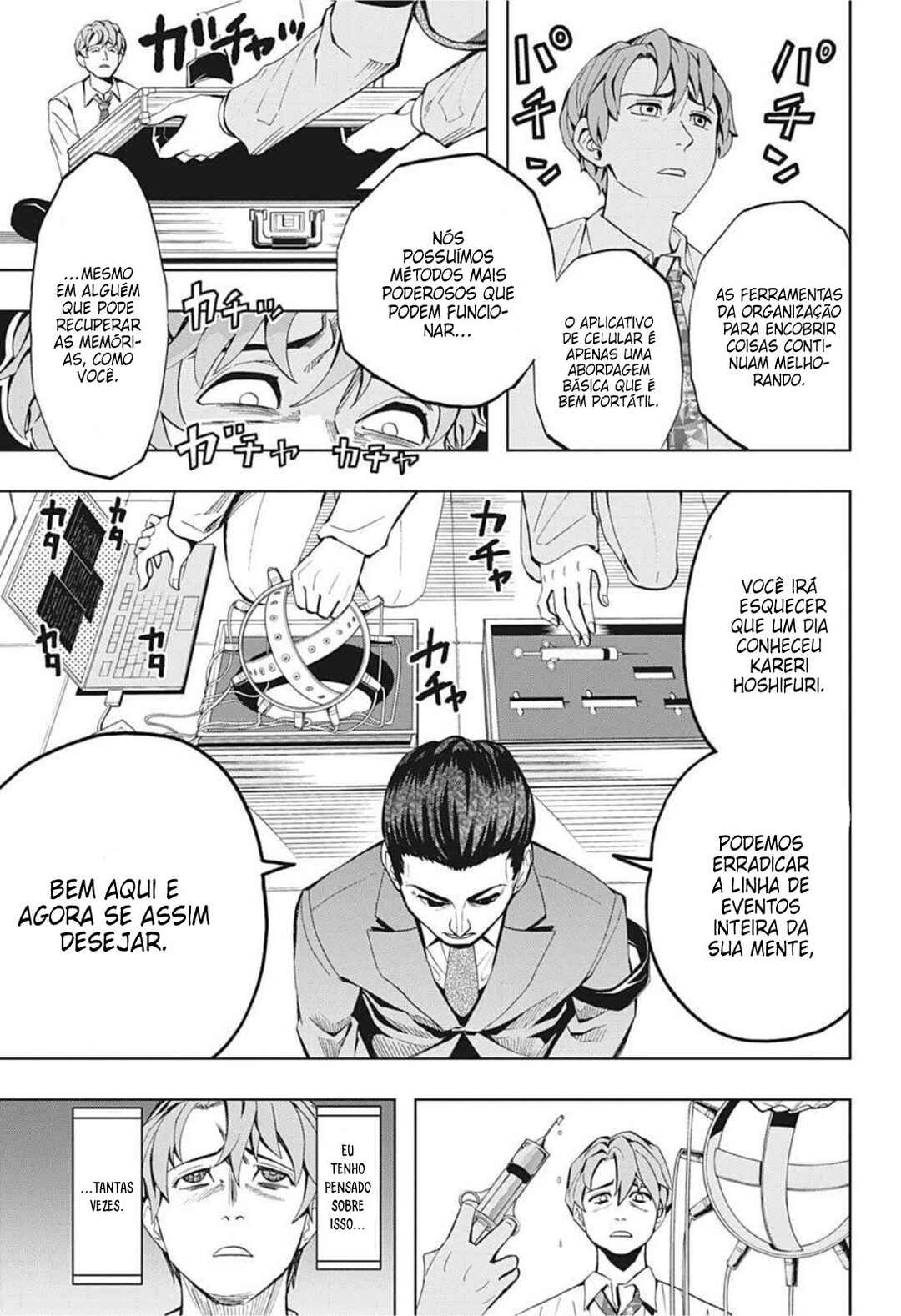 Chikyuu no Ko Chapter 2 - Page 8