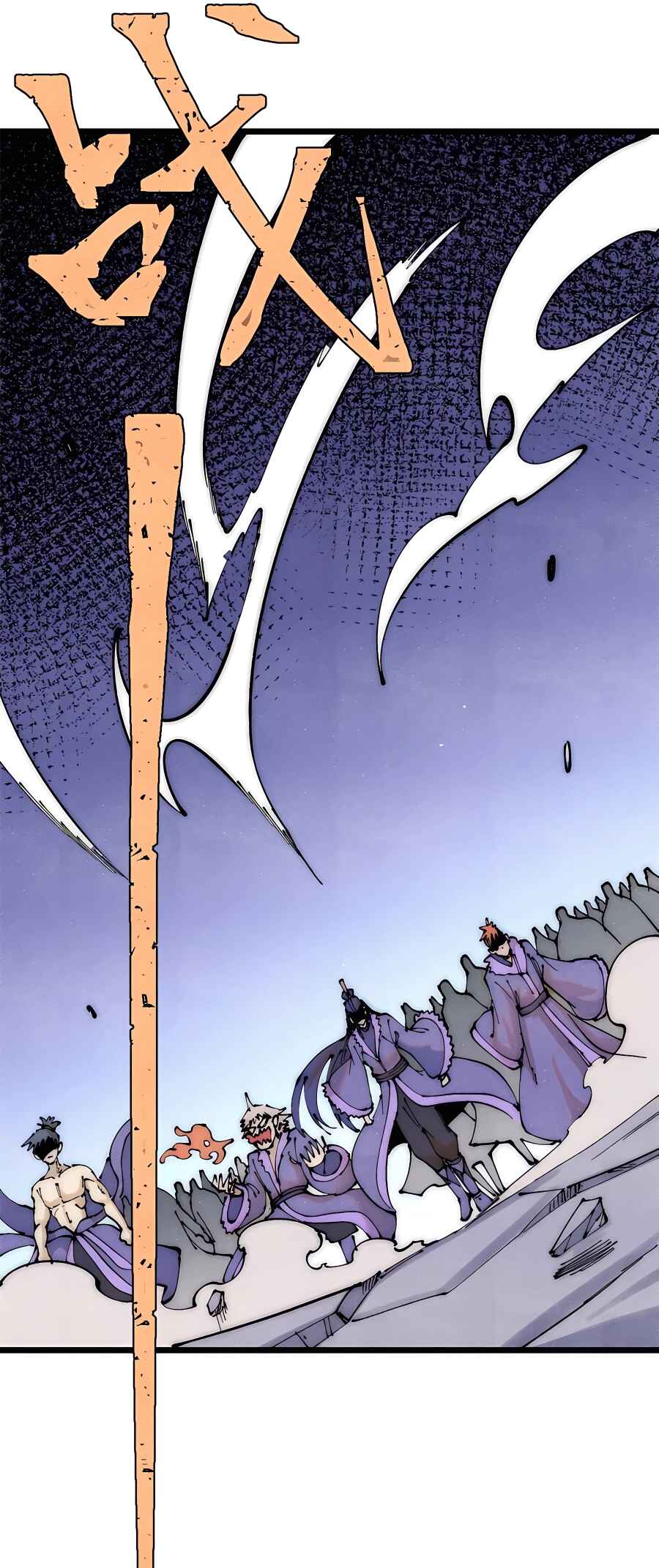 All Hail the Sect Leader Chapter 305 - Page 13