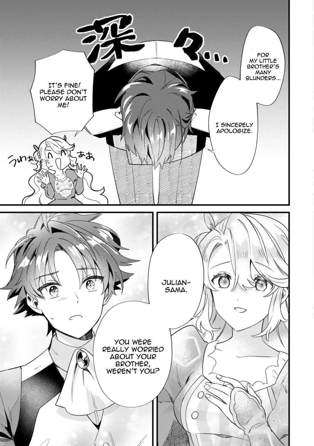 Imokusa Reijou desu ga Akuyaku Reisoku wo Tasuketara Kiniiraremashita Chapter 3 - Page 25