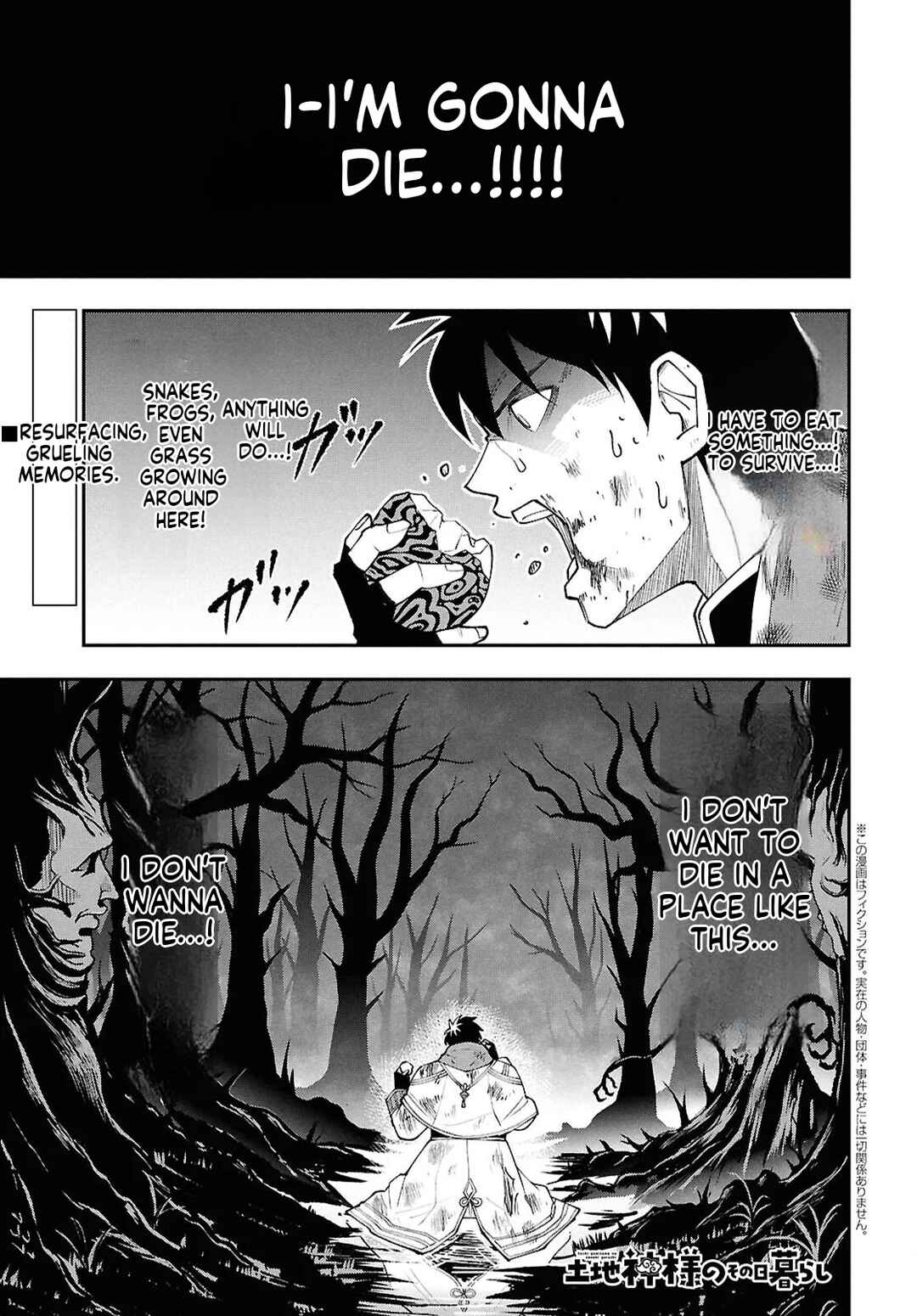 Tochi Kamisama no Sono Hi Gurashi Chapter 2 - Page 2