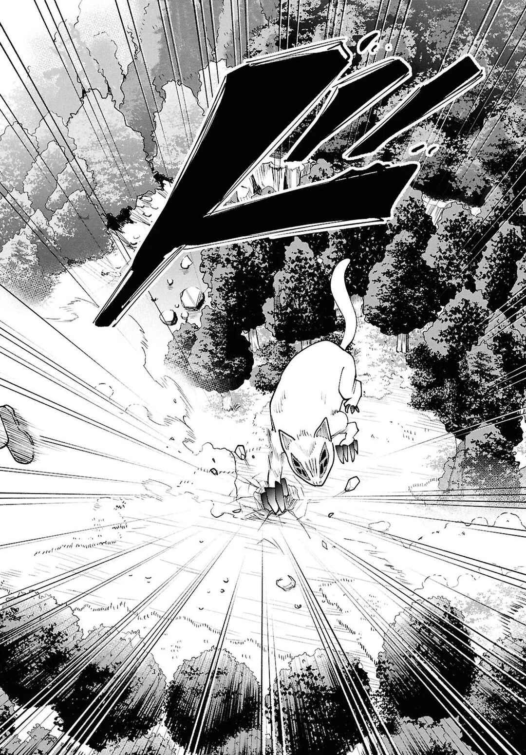 Tochi Kamisama no Sono Hi Gurashi Chapter 2 - Page 21