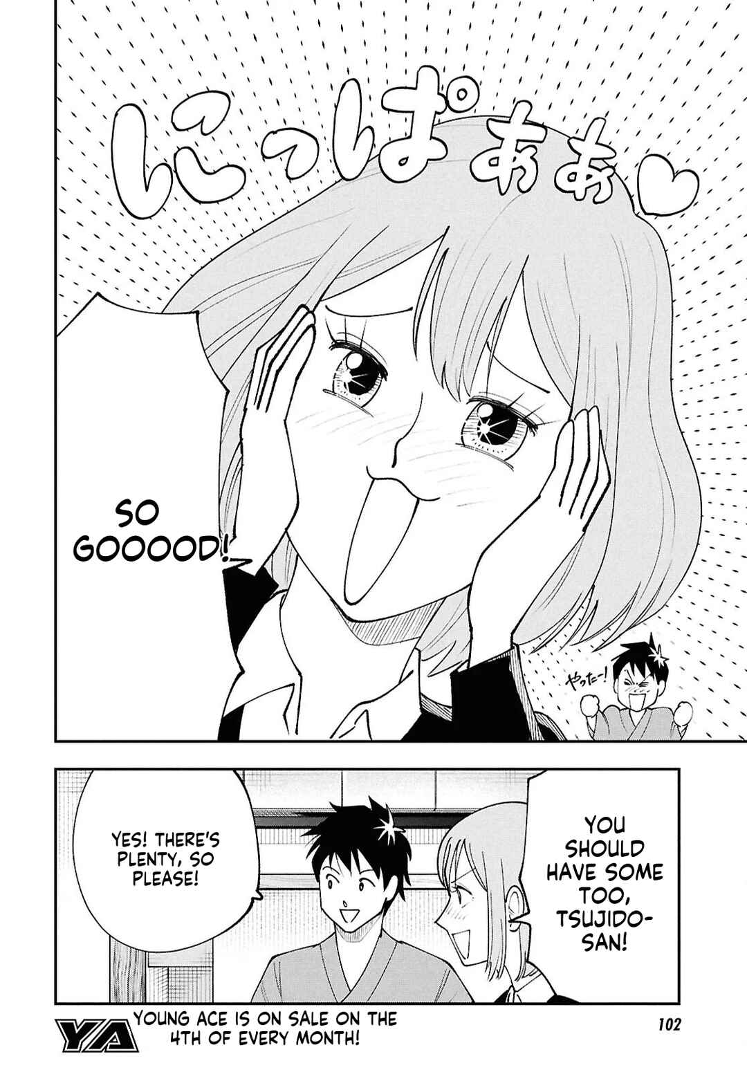 Tochi Kamisama no Sono Hi Gurashi Chapter 2 - Page 9