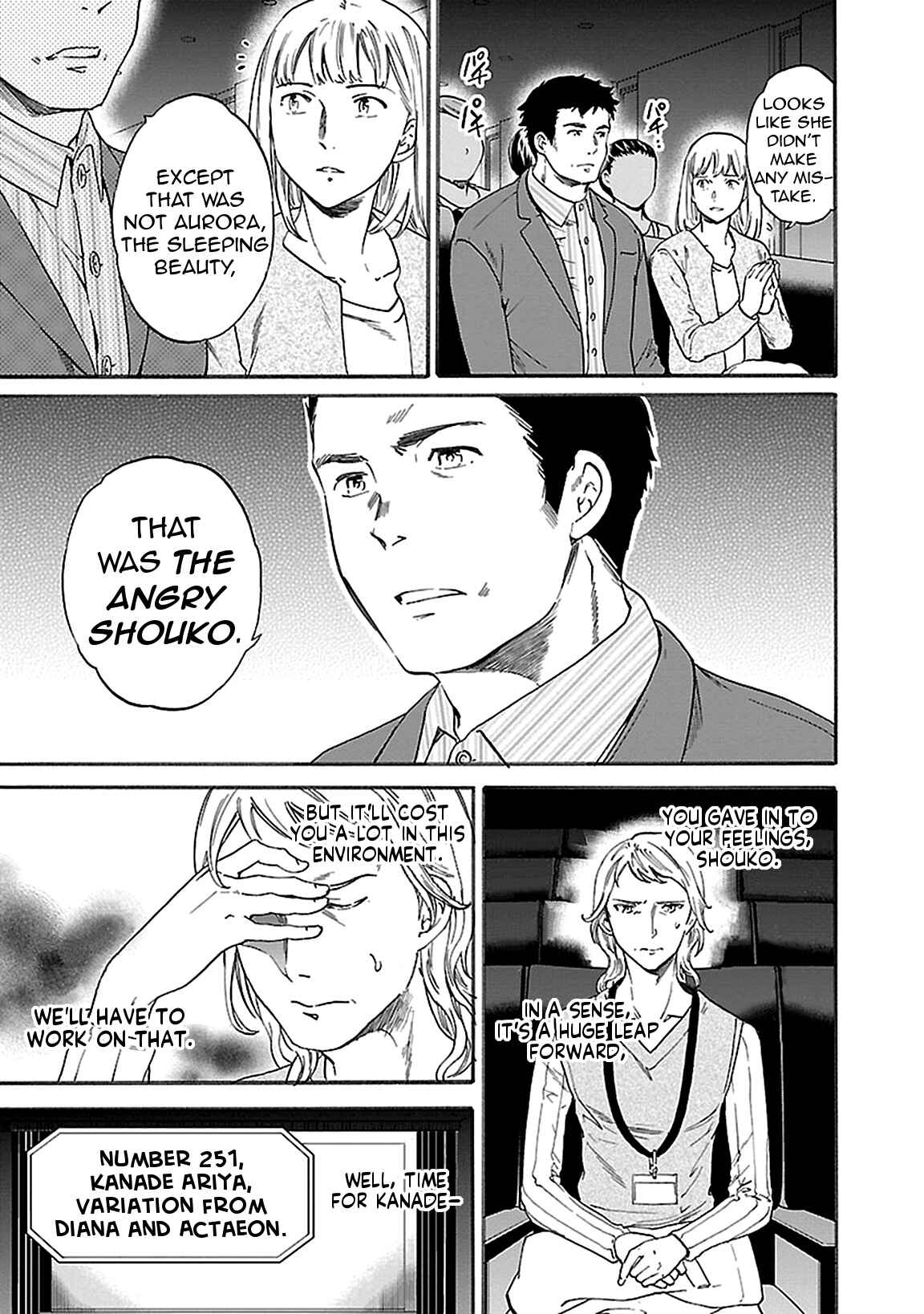 Kenrantaru Grande Scène Chapter 42 - Page 11