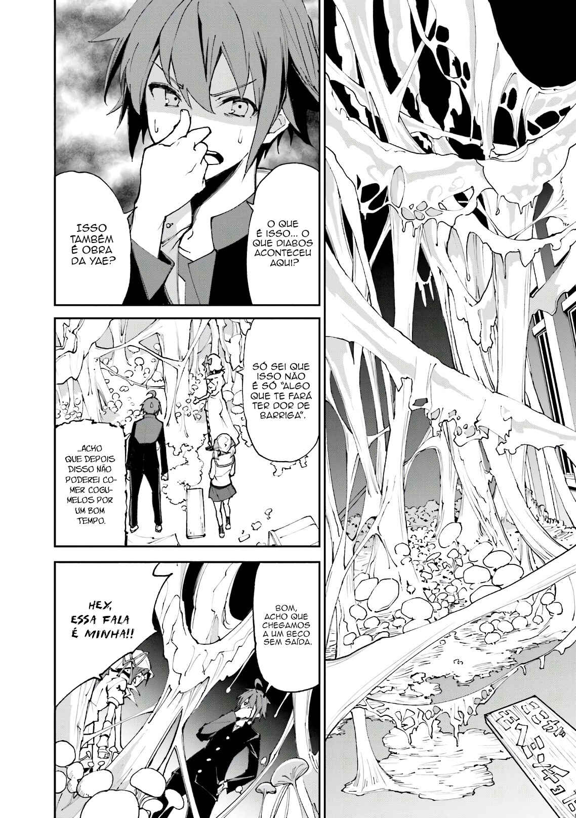 Yumekui Merry Chapter 116 - Page 16