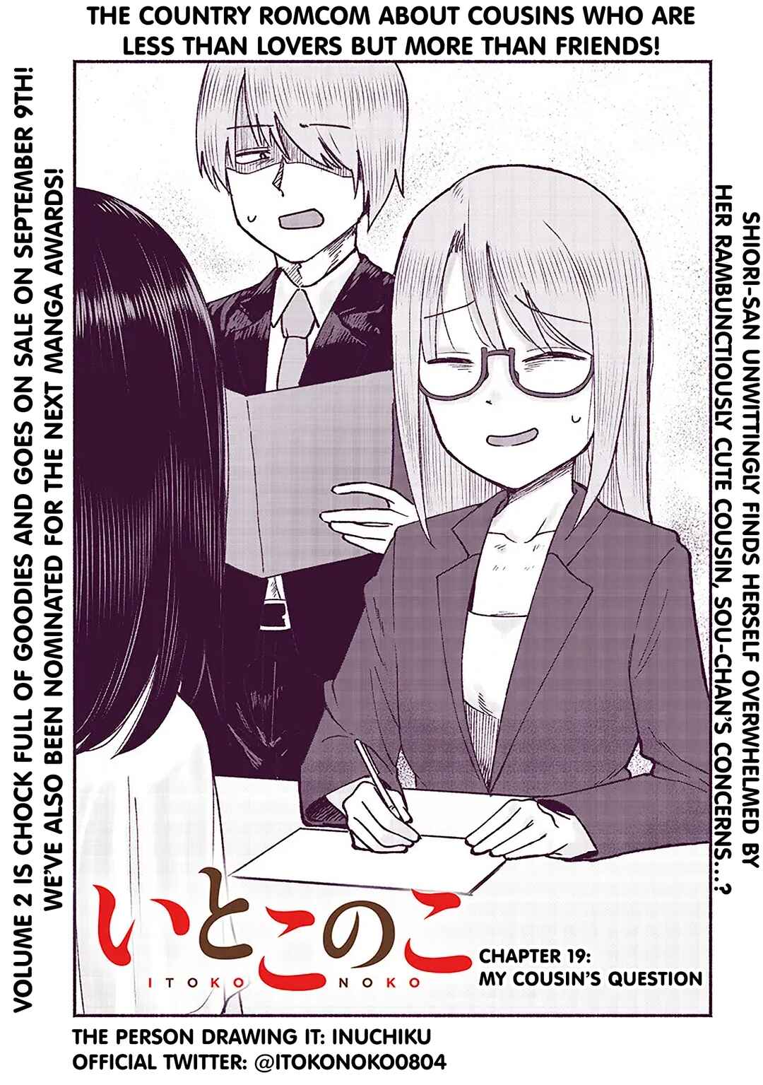 Itoko no Ko Chapter 19 - Page 1