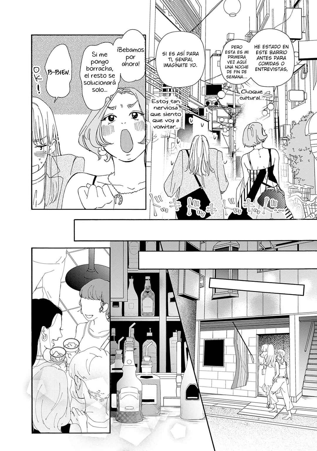 Tsumetakute Yawaraka Chapter 10 - Page 14