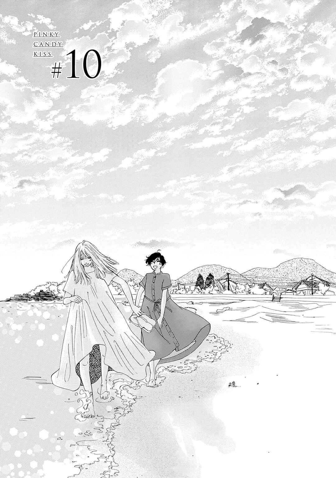 Tsumetakute Yawaraka Chapter 10 - Page 3