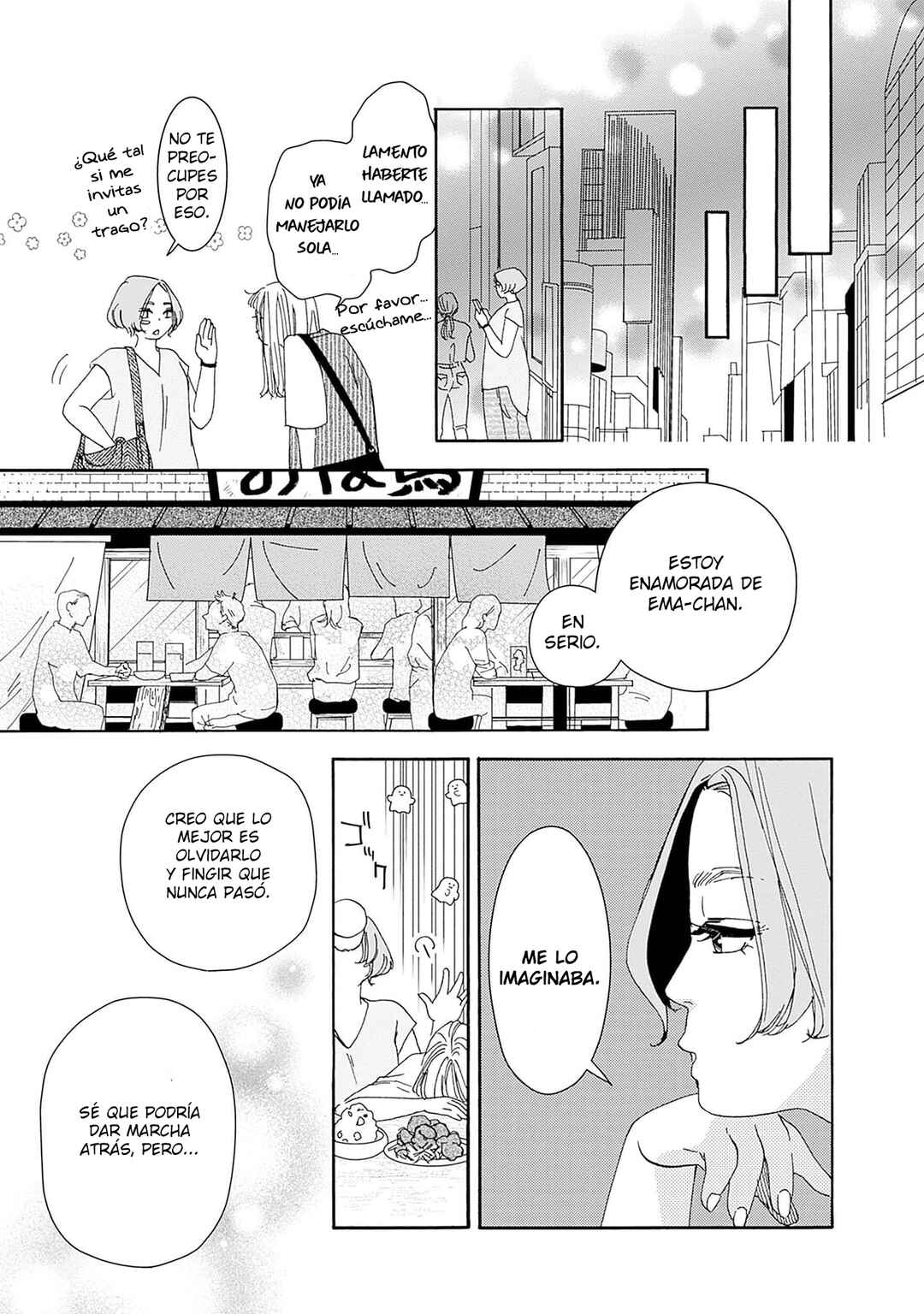Tsumetakute Yawaraka Chapter 10 - Page 5