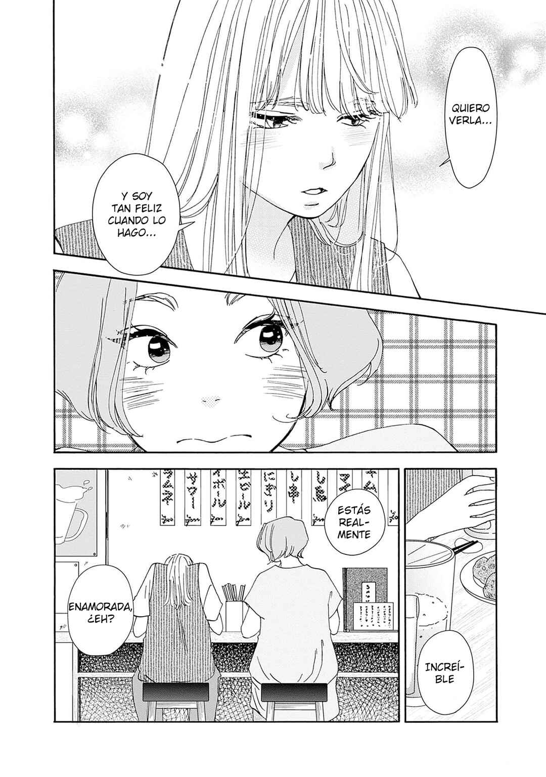 Tsumetakute Yawaraka Chapter 10 - Page 6