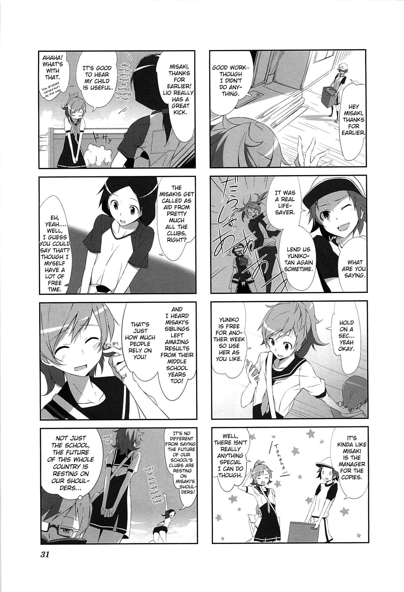 Joukamachi no Dandelion Chapter 3 - Page 3