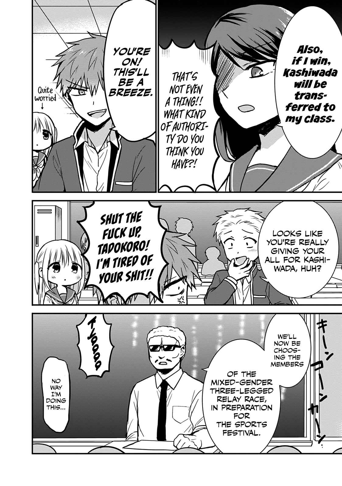 Kao ni Denai Kashiwada-san to Kao ni Deru Oota-kun Chapter 56 - Page 2