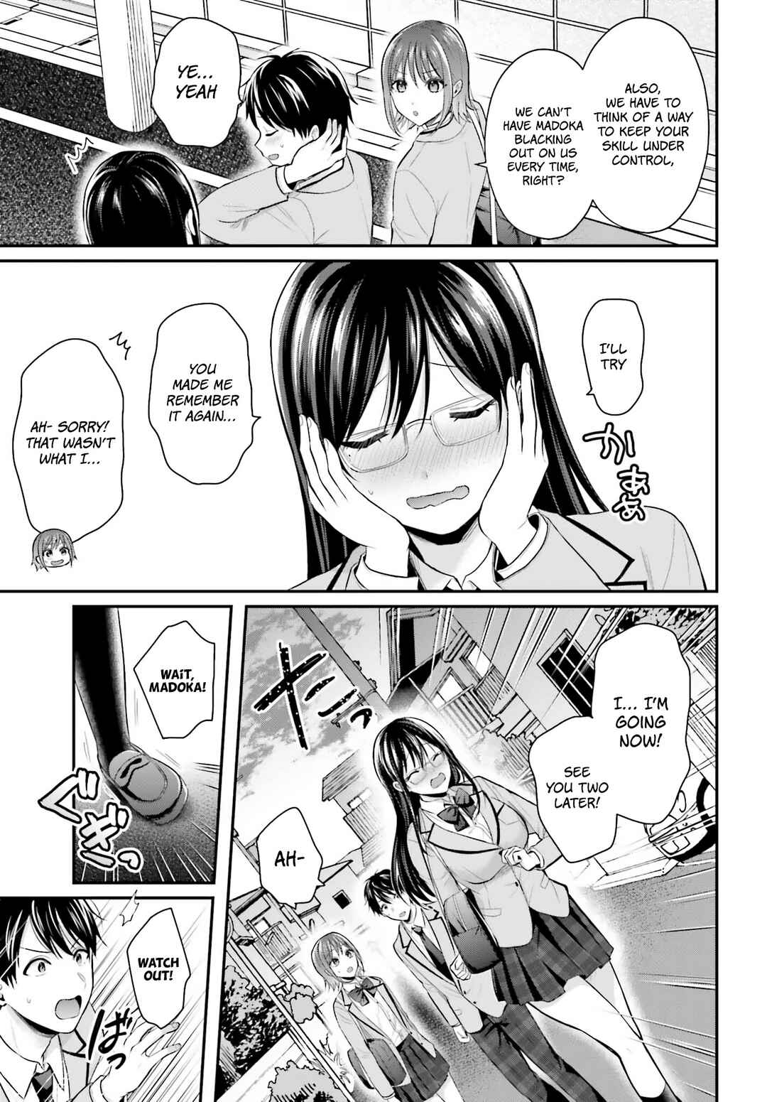 Boukensha ni Narenakatta Ore, Skill [Oppai Kyousei] de Nayameru Anoko wo Hitotasuke!? Chapter 5 - Page 19
