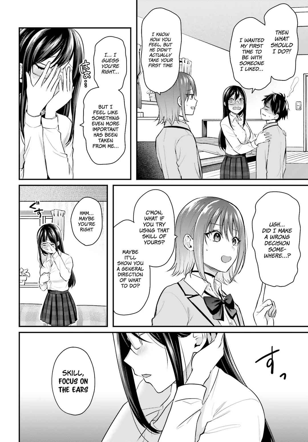 Boukensha ni Narenakatta Ore, Skill [Oppai Kyousei] de Nayameru Anoko wo Hitotasuke!? Chapter 5 - Page 4