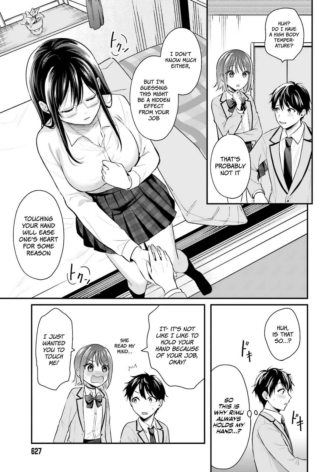 Boukensha ni Narenakatta Ore, Skill [Oppai Kyousei] de Nayameru Anoko wo Hitotasuke!? Chapter 5 - Page 9