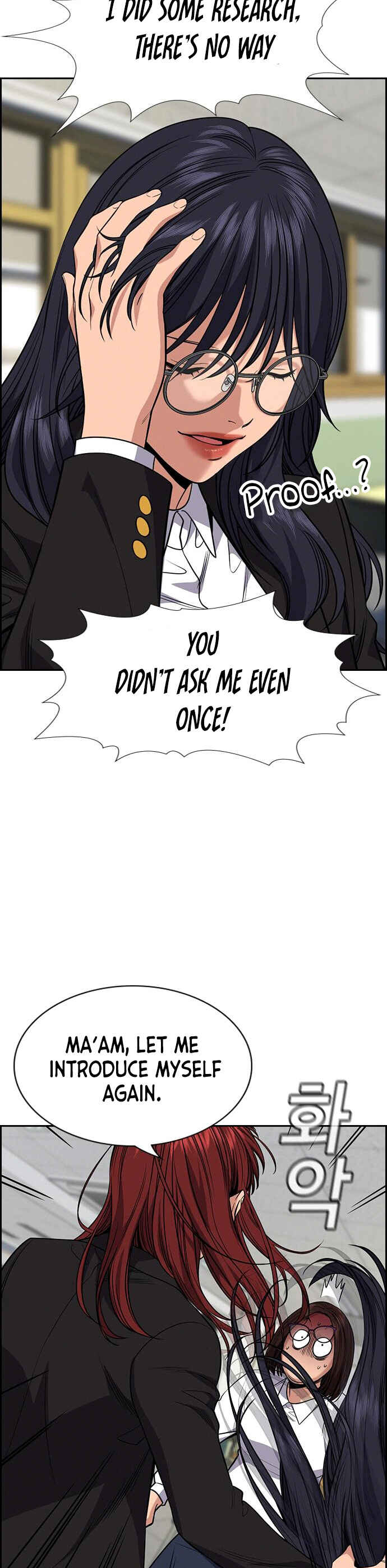 Get Schooled Chapter 88 - Page 11