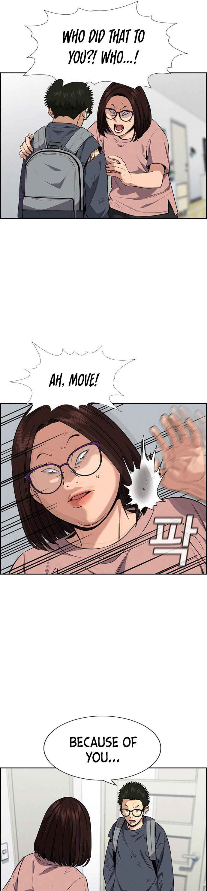 Get Schooled Chapter 88 - Page 49