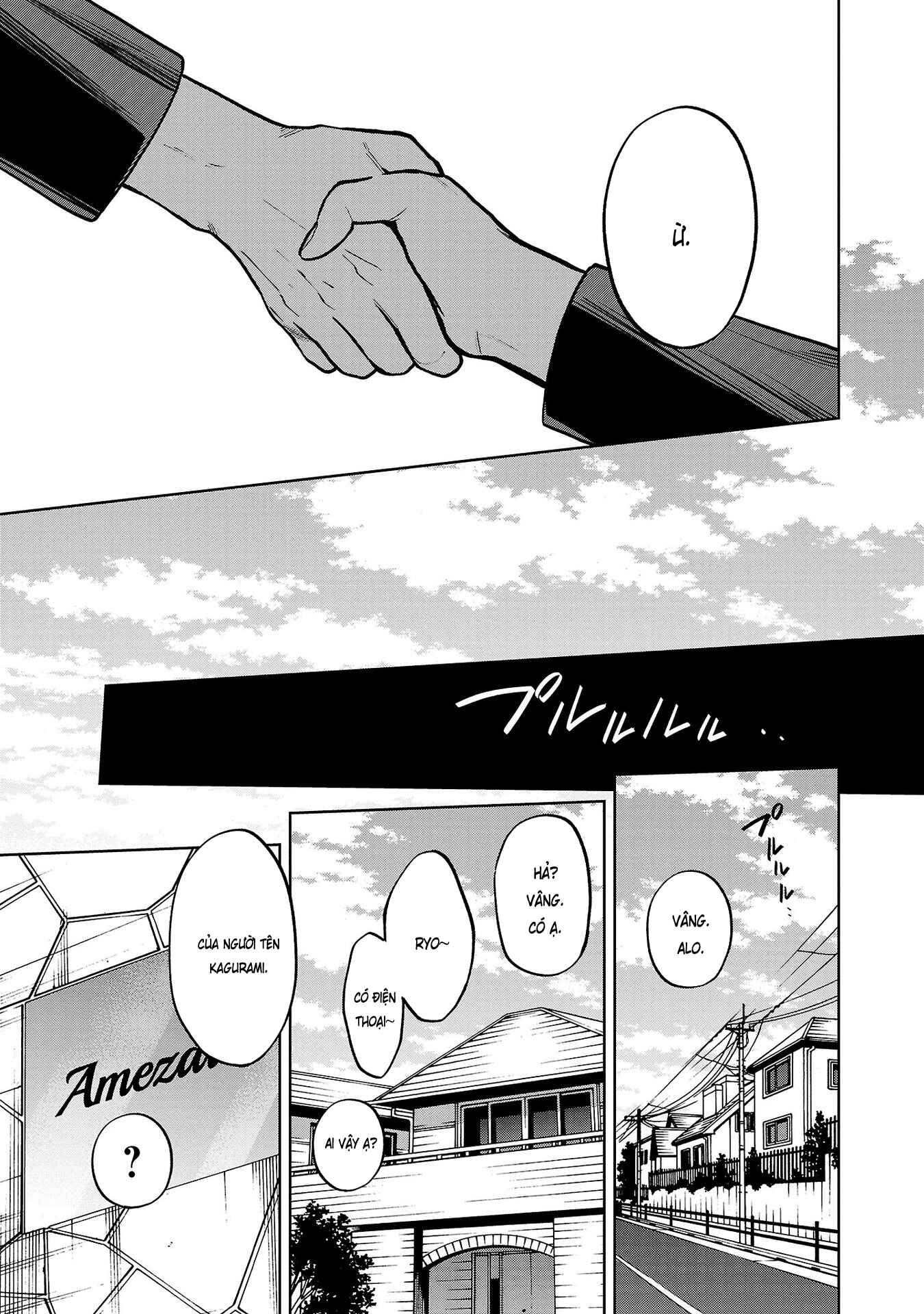 Jaa, Kimi no Kawari ni Korosou ka? ~Prequel~ Chapter 5 - Page 23