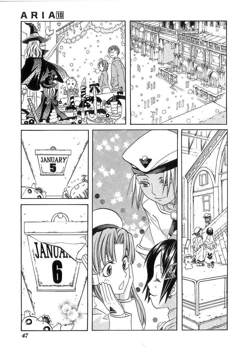 Aria Chapter 47 - Page 13