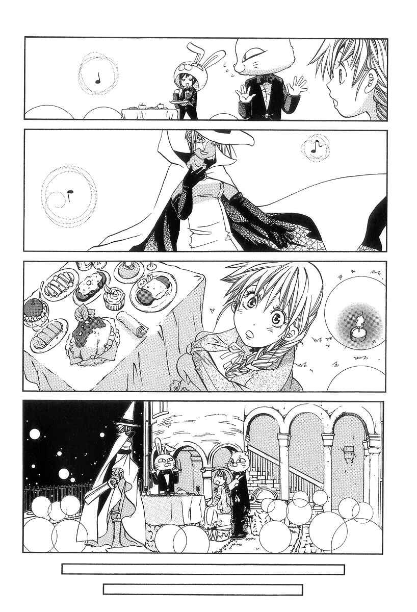 Aria Chapter 47 - Page 25