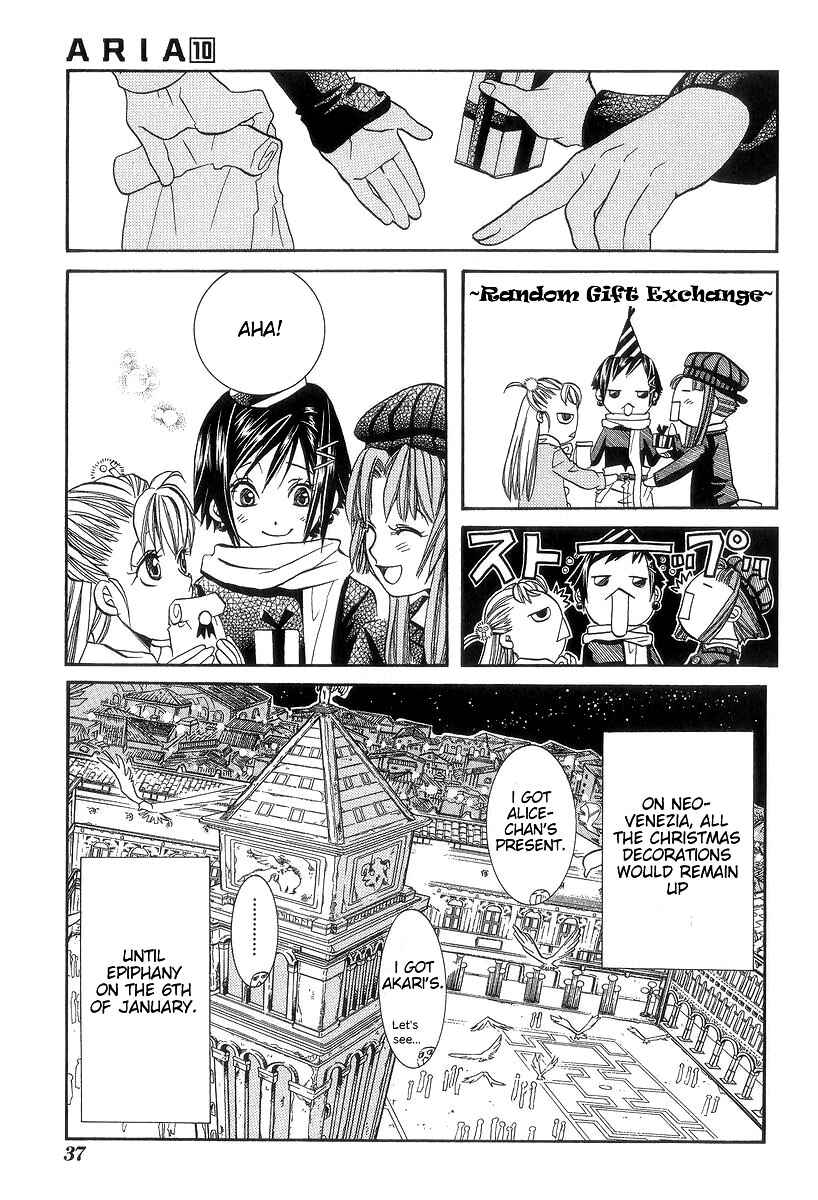 Aria Chapter 47 - Page 3