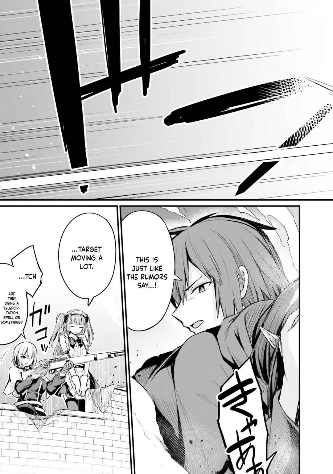 Osananajimi wa Yami Ochi Seijo! Chapter 3 - Page 18