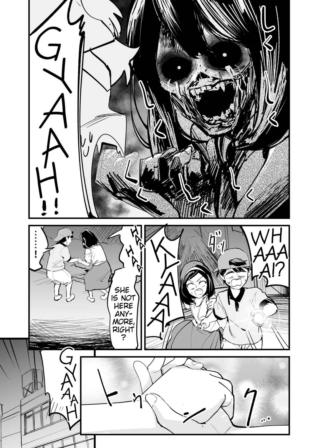 Tsuyokute New Game na Love Comedy Chapter 66 - Page 4