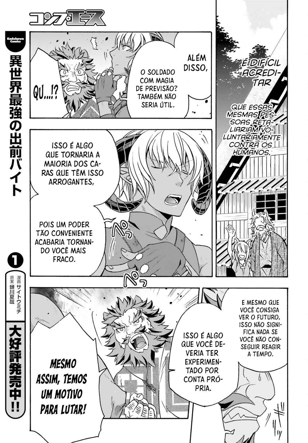 Chiyu Mahou no Machigatta Tsukaikata ~Senjou wo Kakeru Kaifuku Youin~ Chapter 84 - Page 10