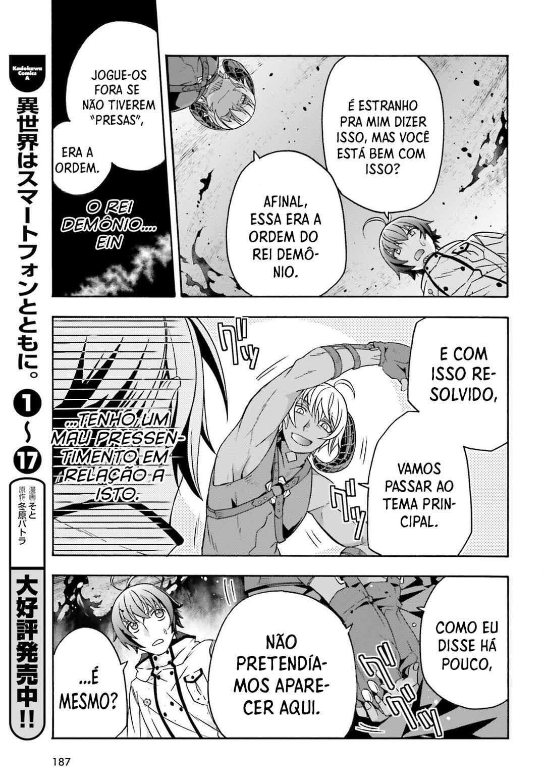 Chiyu Mahou no Machigatta Tsukaikata ~Senjou wo Kakeru Kaifuku Youin~ Chapter 84 - Page 16