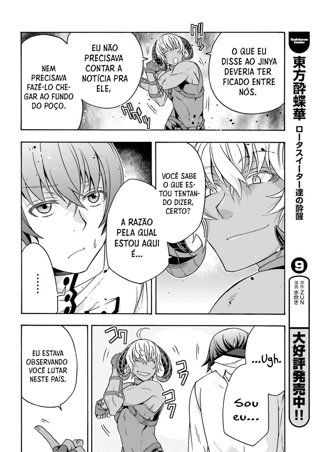 Chiyu Mahou no Machigatta Tsukaikata ~Senjou wo Kakeru Kaifuku Youin~ Chapter 84 - Page 17