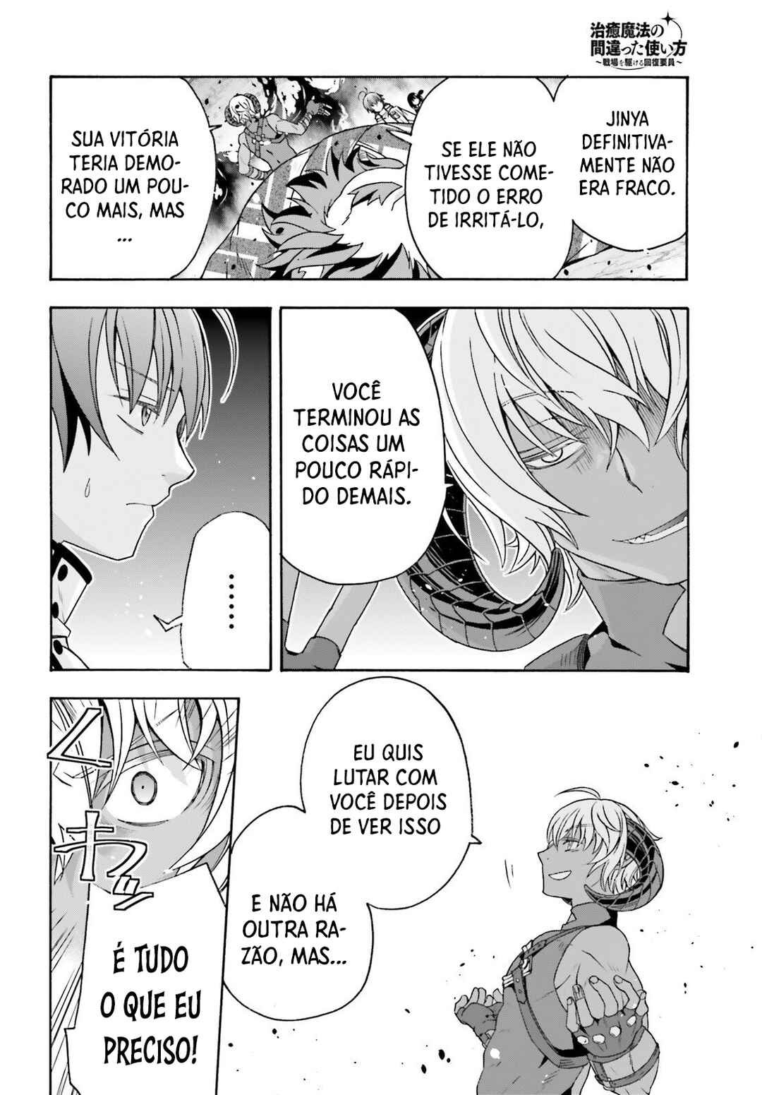 Chiyu Mahou no Machigatta Tsukaikata ~Senjou wo Kakeru Kaifuku Youin~ Chapter 84 - Page 19