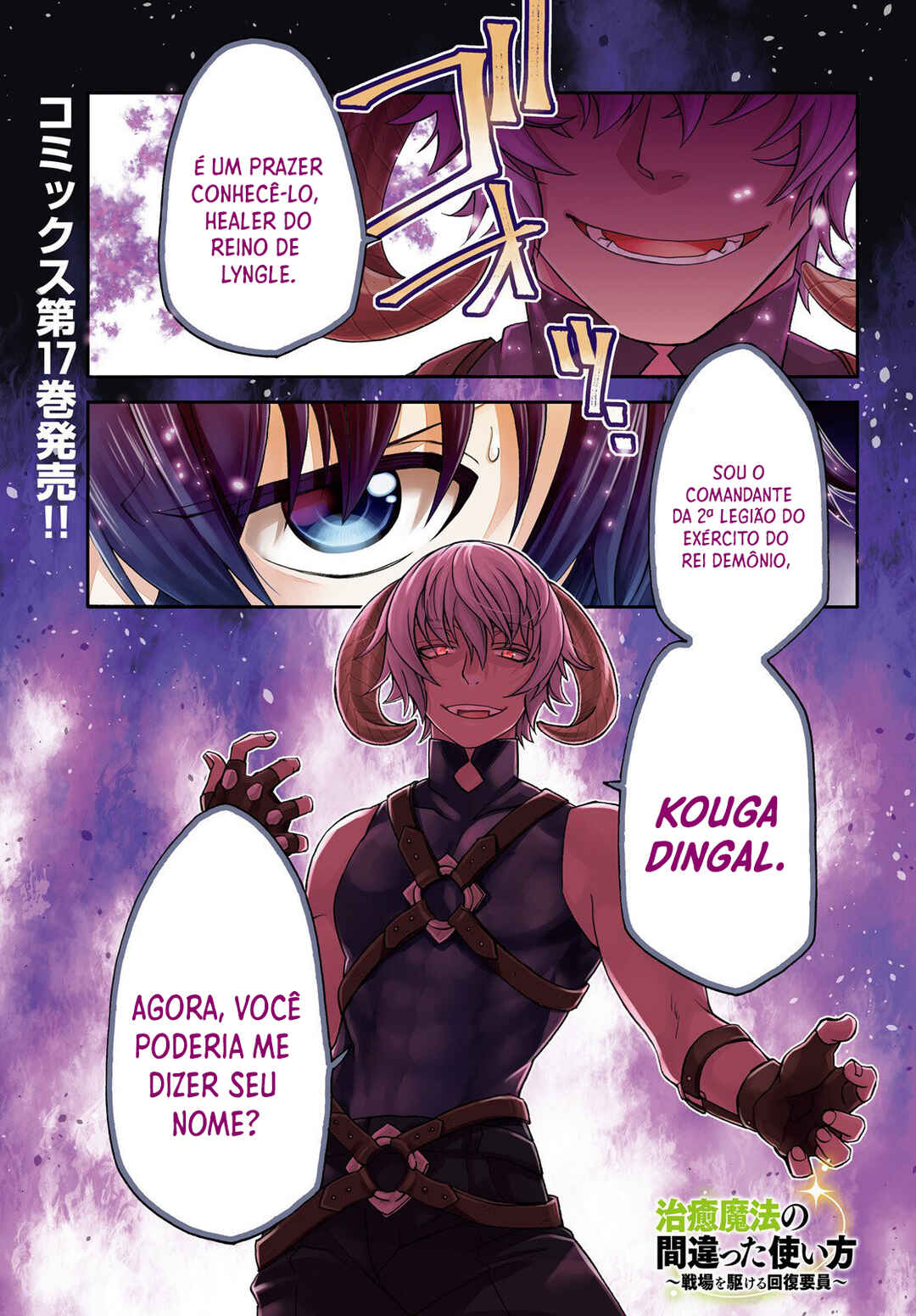 Chiyu Mahou no Machigatta Tsukaikata ~Senjou wo Kakeru Kaifuku Youin~ Chapter 84 - Page 2