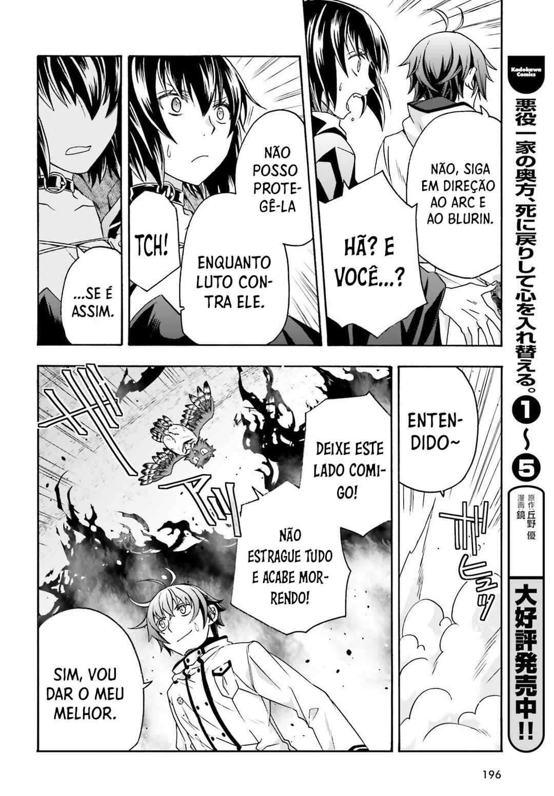 Chiyu Mahou no Machigatta Tsukaikata ~Senjou wo Kakeru Kaifuku Youin~ Chapter 84 - Page 25