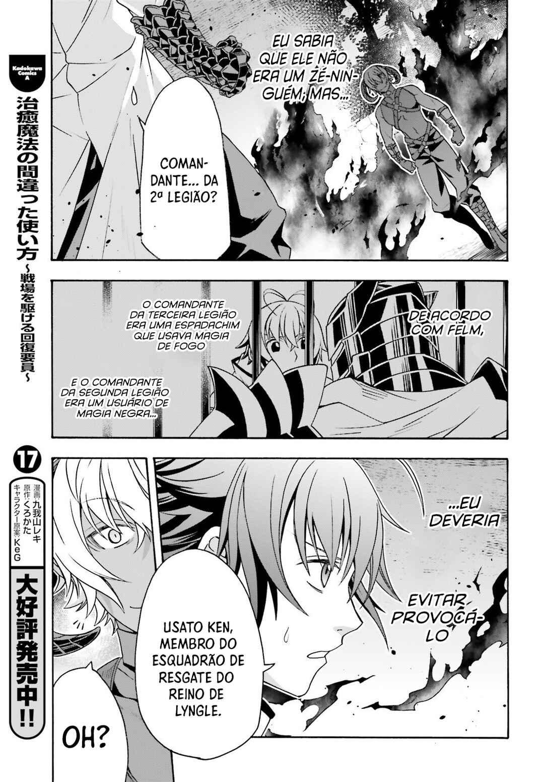 Chiyu Mahou no Machigatta Tsukaikata ~Senjou wo Kakeru Kaifuku Youin~ Chapter 84 - Page 4