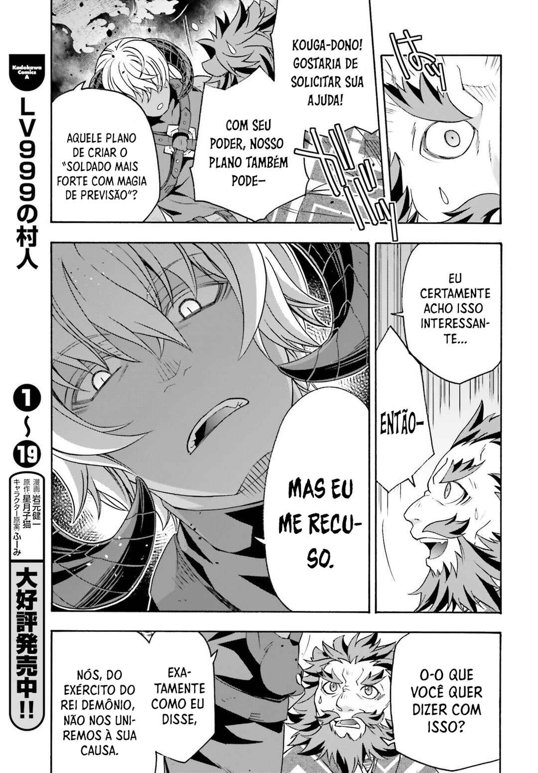 Chiyu Mahou no Machigatta Tsukaikata ~Senjou wo Kakeru Kaifuku Youin~ Chapter 84 - Page 6