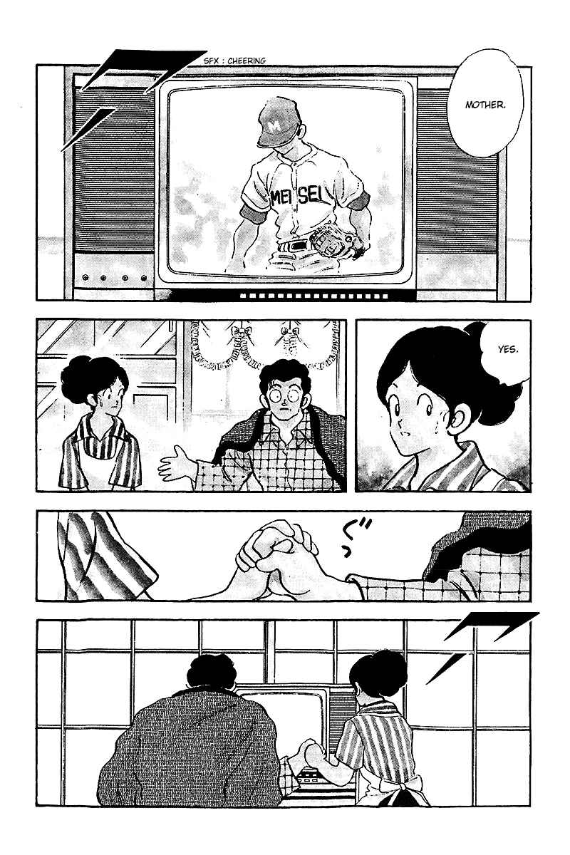 Touch Chapter 234 - Page 10
