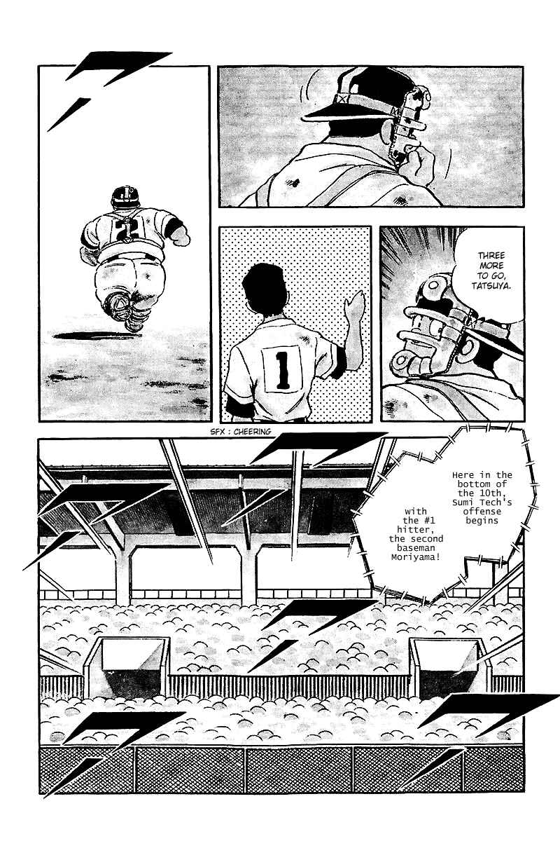 Touch Chapter 234 - Page 16