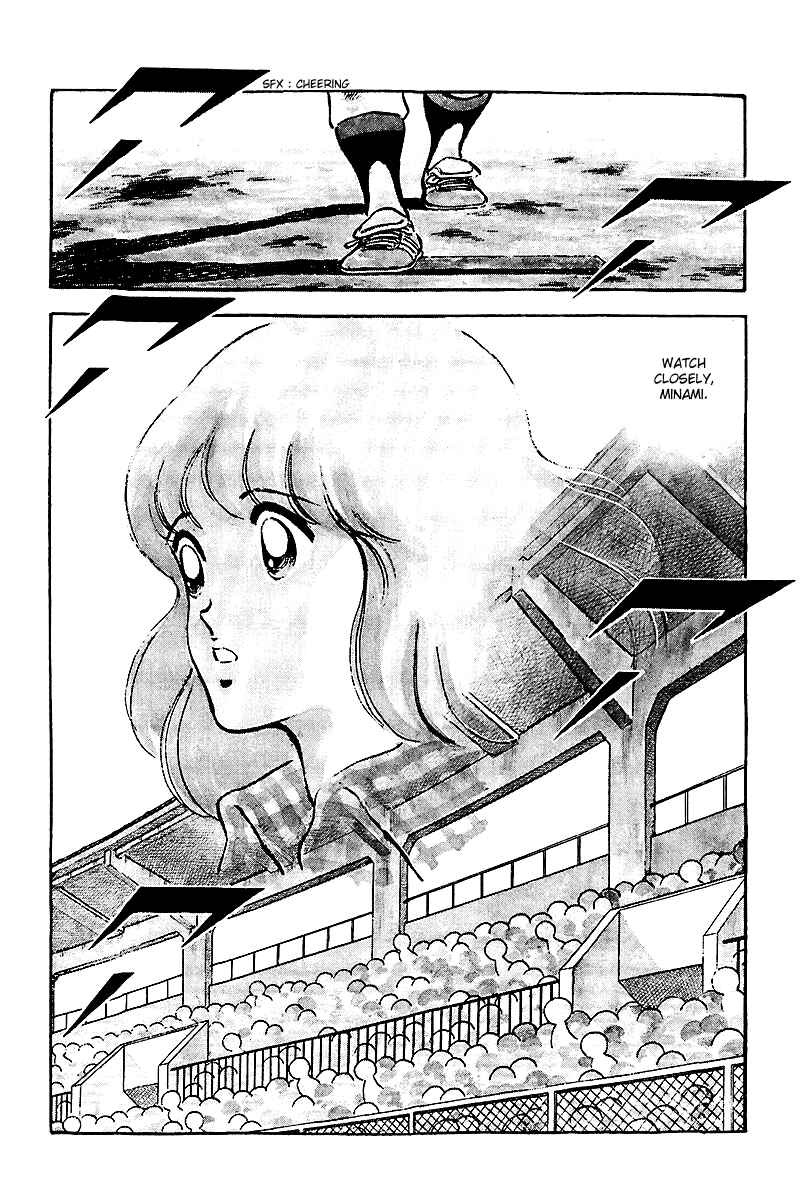 Touch Chapter 234 - Page 18
