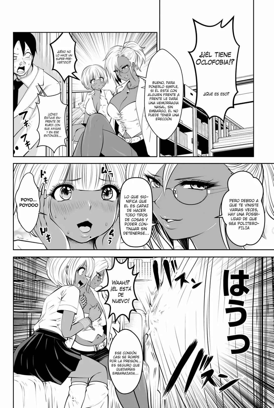Black Gakkou ni Tsutomete Shimatta Sensei Chapter 4 - Page 17