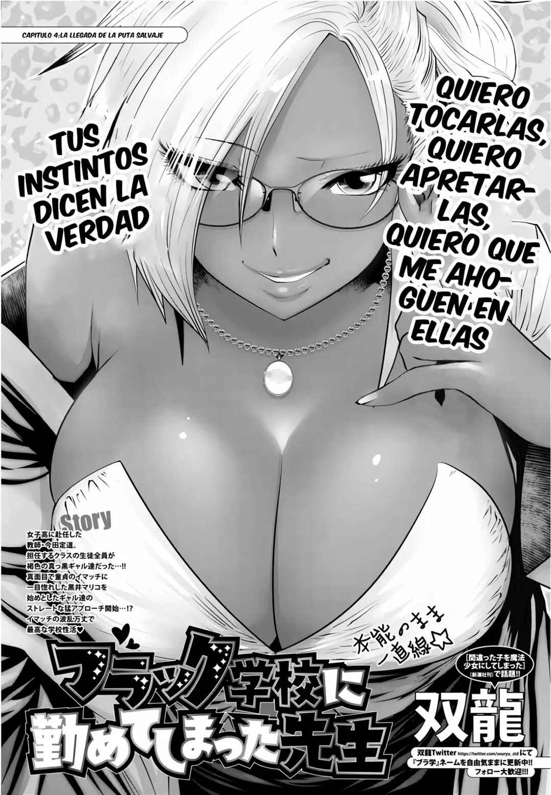 Black Gakkou ni Tsutomete Shimatta Sensei Chapter 4 - Page 2