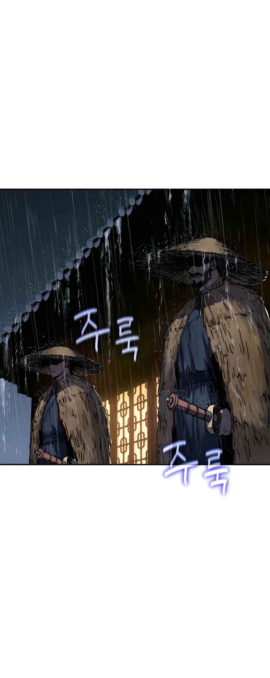 Jeoldae Gunrim Chapter 0 - Page 3