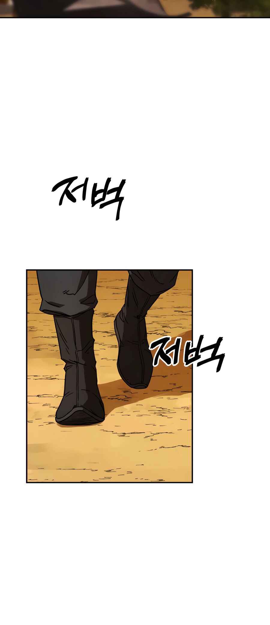 Jeoldae Gunrim Chapter 0 - Page 30