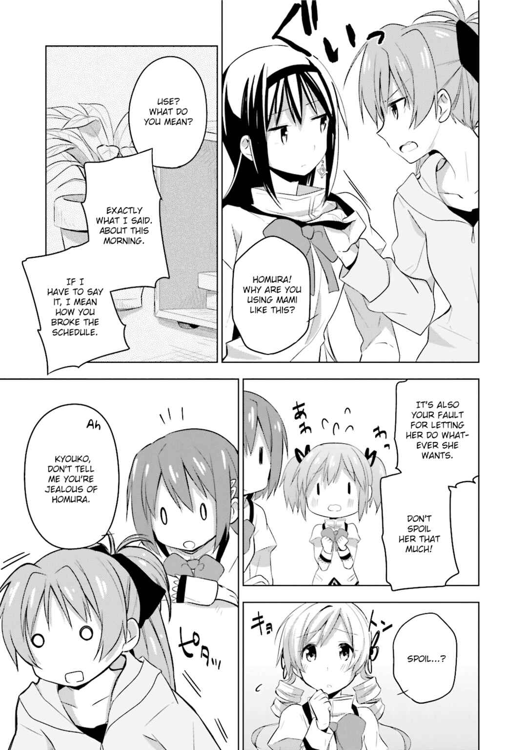 Mitakihara☆Anti-Materials Chapter 13 - Page 9