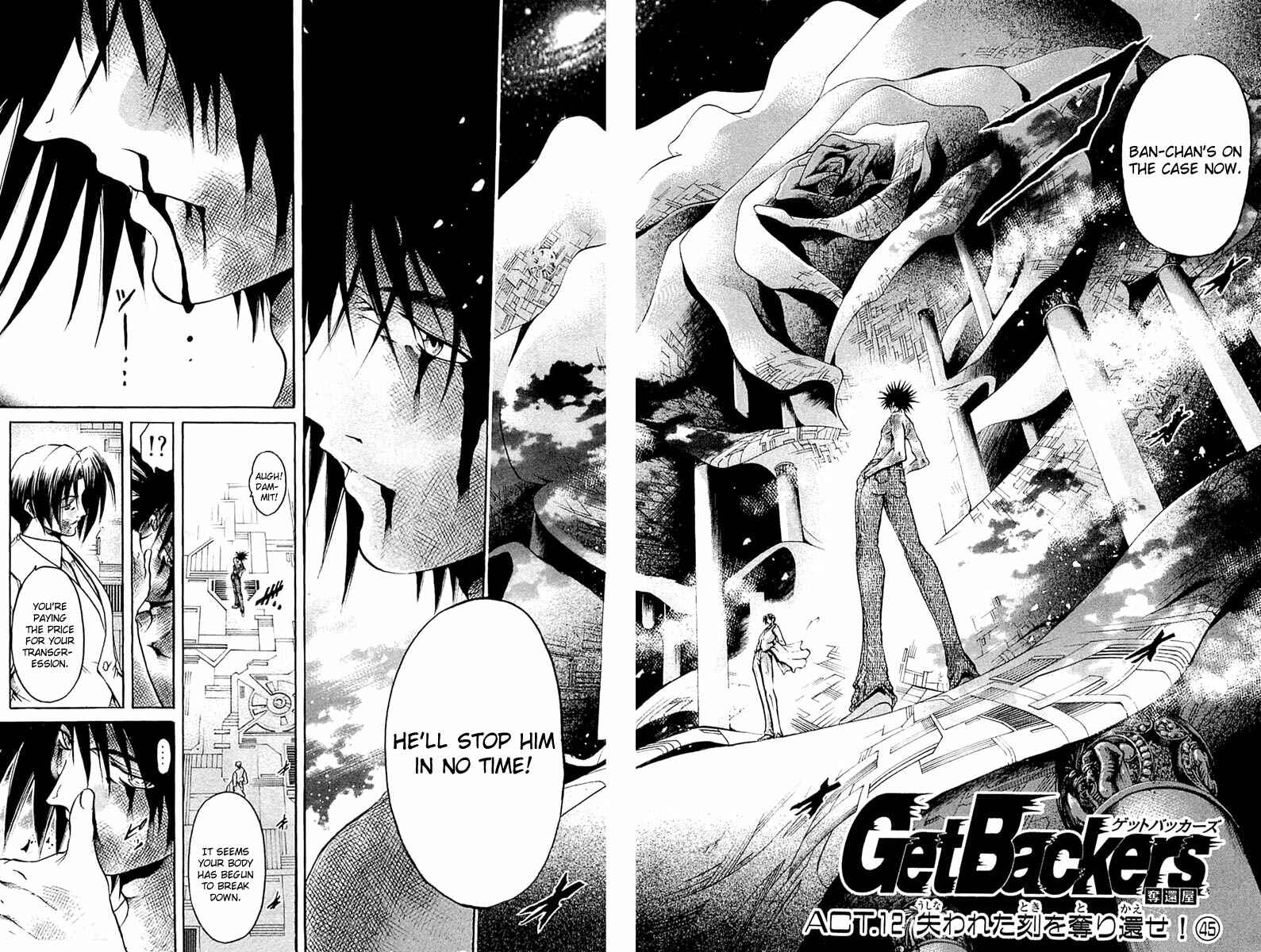 GetBackers Chapter 300 - Page 2