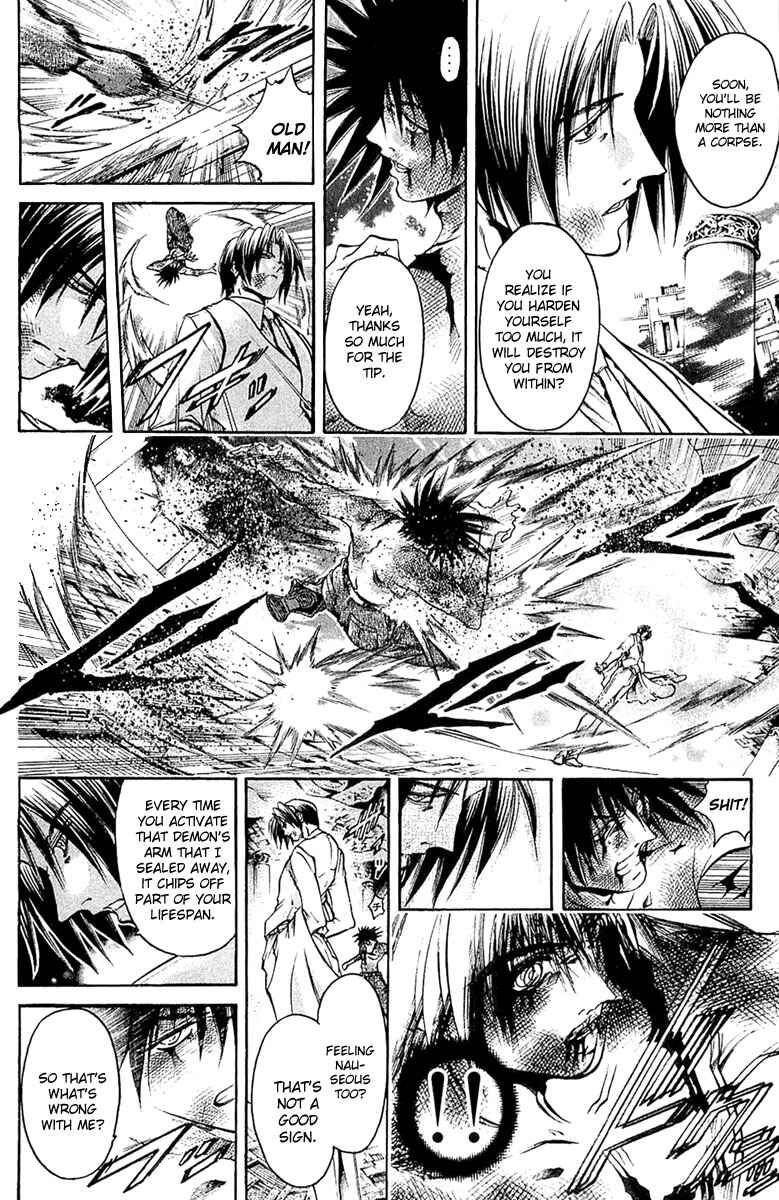 GetBackers Chapter 300 - Page 3