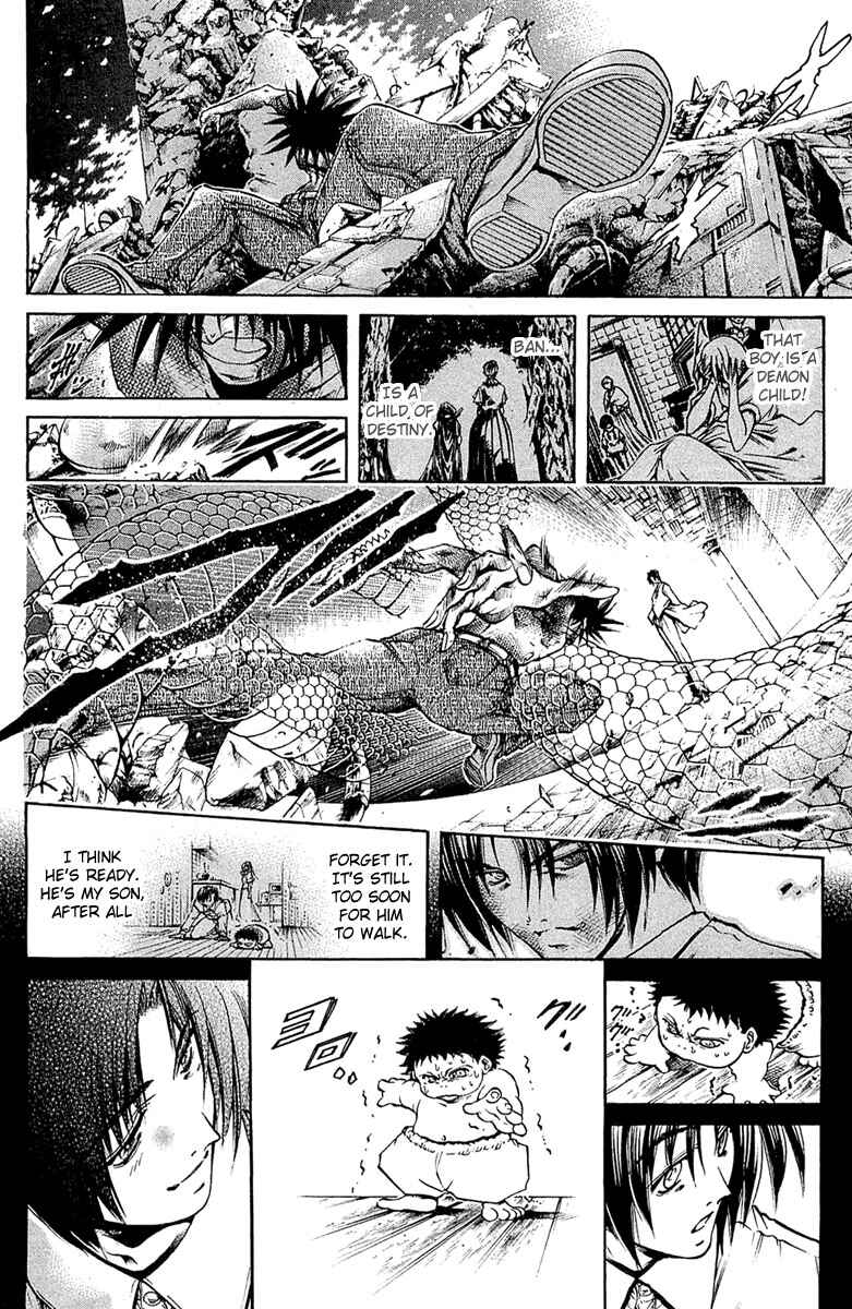 GetBackers Chapter 300 - Page 5
