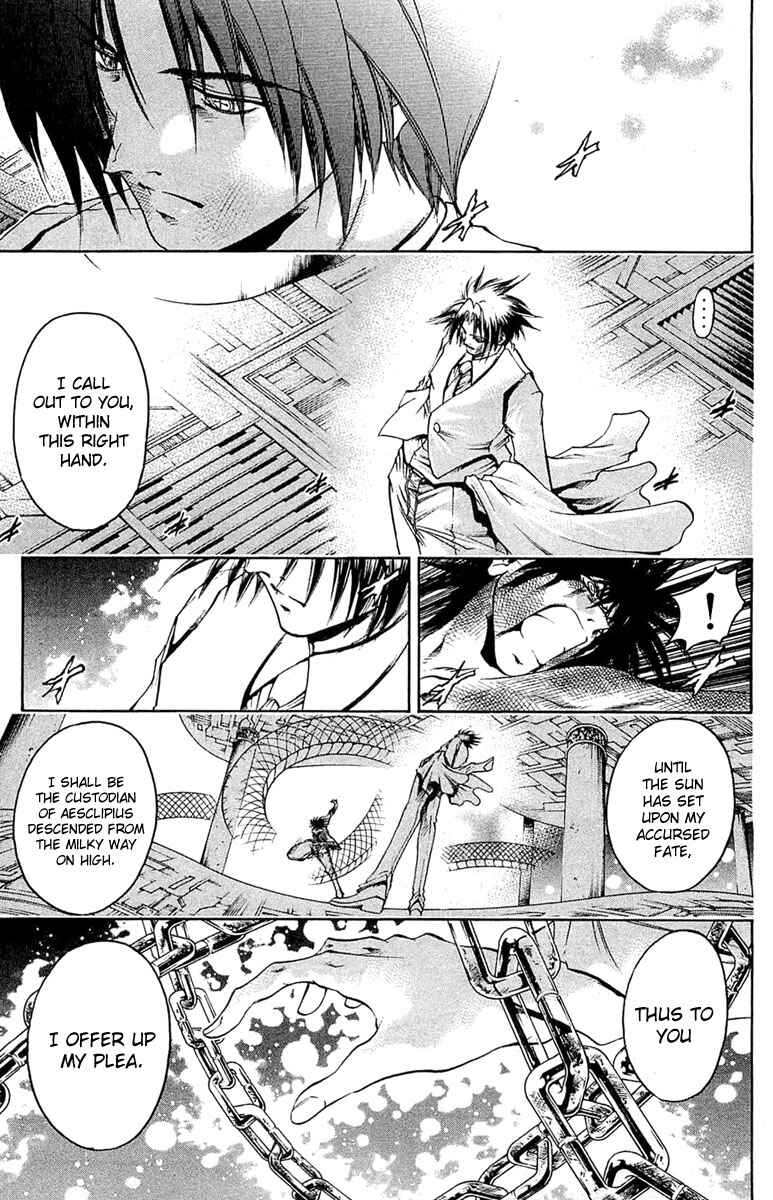 GetBackers Chapter 300 - Page 6
