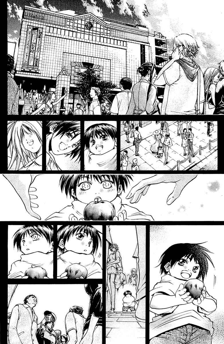 GetBackers Chapter 300 - Page 8