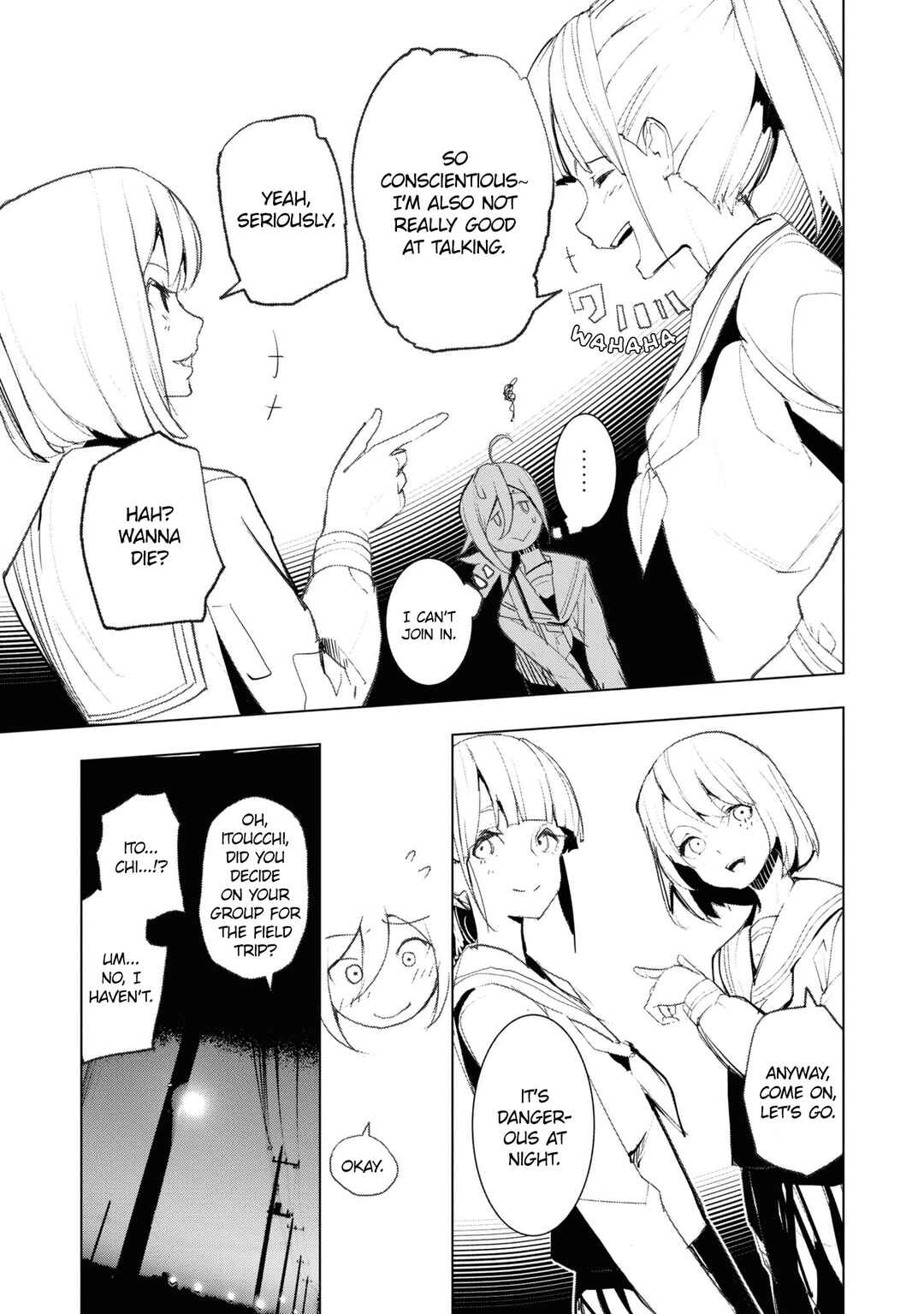 Futsuu to Bakemono Chapter 14 - Page 12